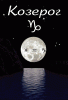 moon03.gif