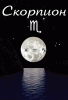 moon08.gif